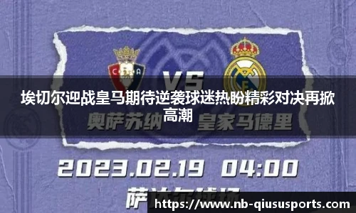 球速体育.球速体育welcome