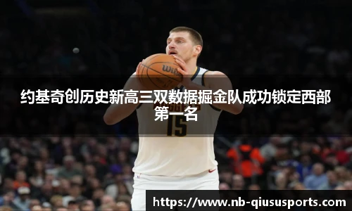 球速体育官方网站