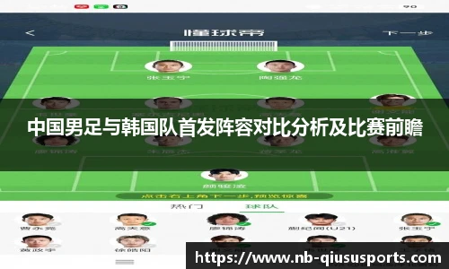 球速体育官方网站